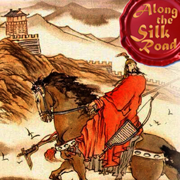 Along the Silk Road: Classic Poems in Song and Dance
